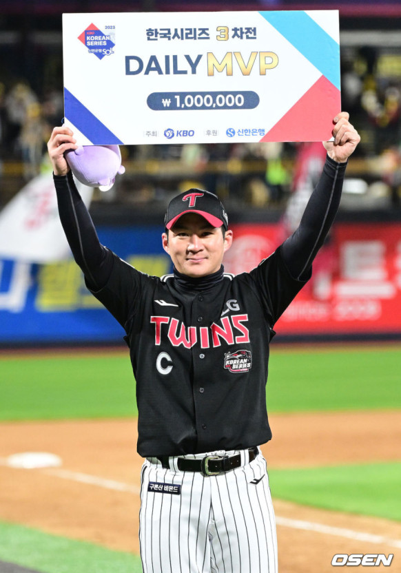 3차전 MVP 오지환