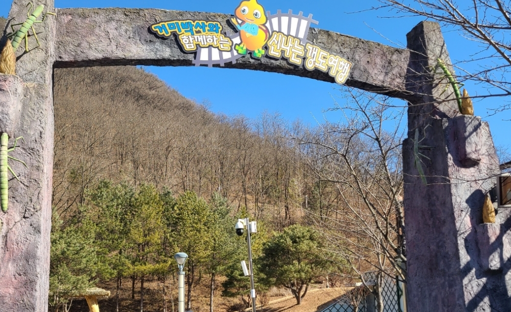 갱도여행