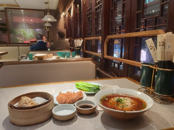 예원 식당