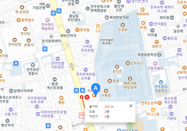 전주 한옥마을 체험 프로그램 12
