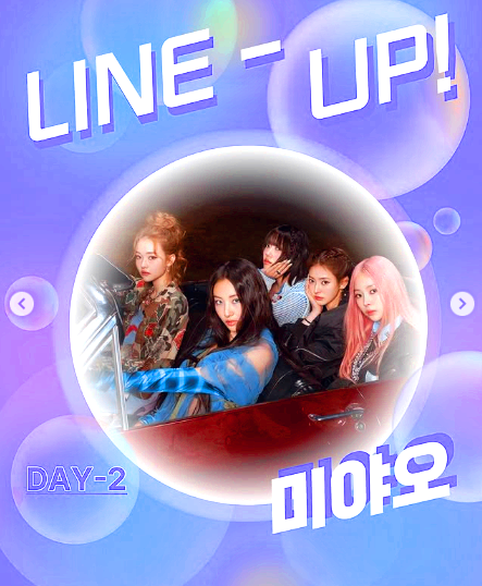 청주대학교 우암대동제