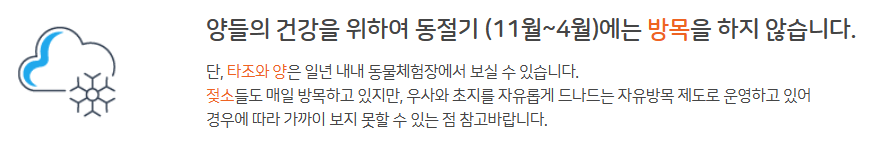 대관령 삼양목장