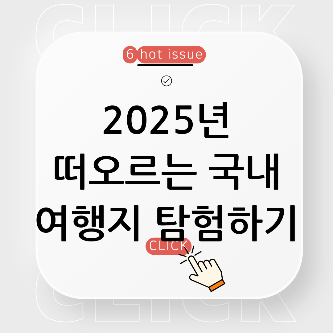 2025년