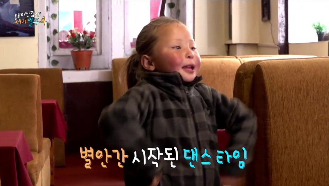 타망의이종사촌동생라무가댄스를추는장면사진