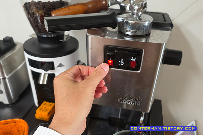 가찌아 클래식 알루미늄 보일러 교체