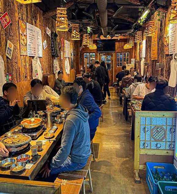 산장 삼겹