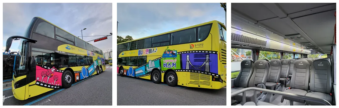 낭만버스 2층버스 이미지