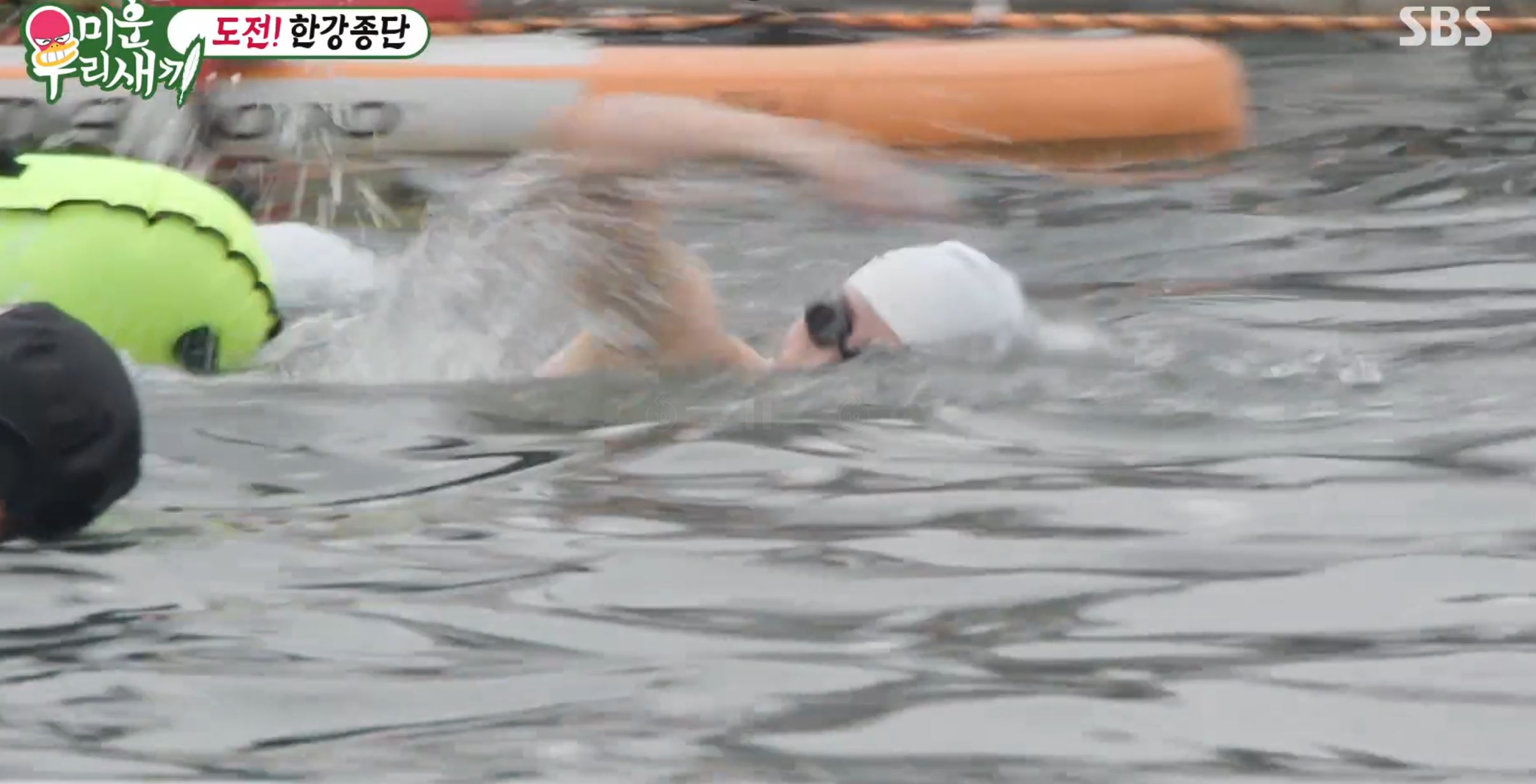 미우새 한강 수영 챌린지 참여1