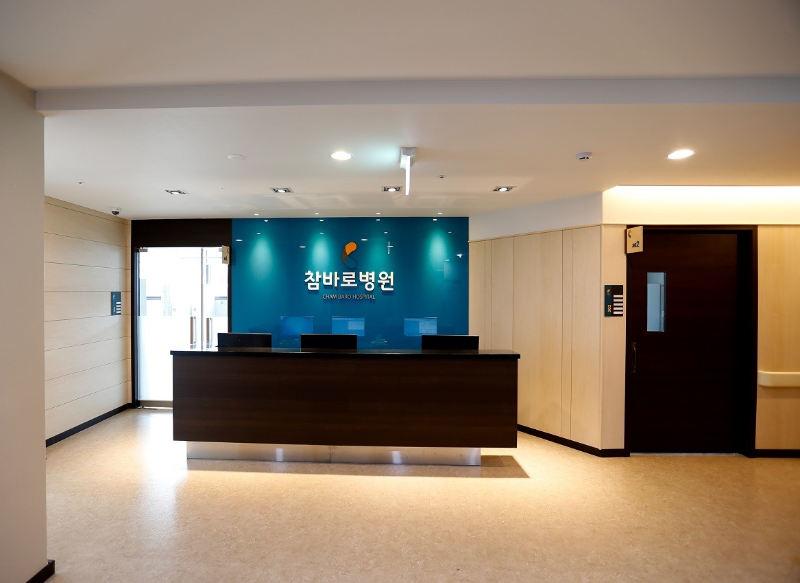 성동구 왕십리2동 정형외과 유명하고 잘하는 곳 추천 TOP 5_0