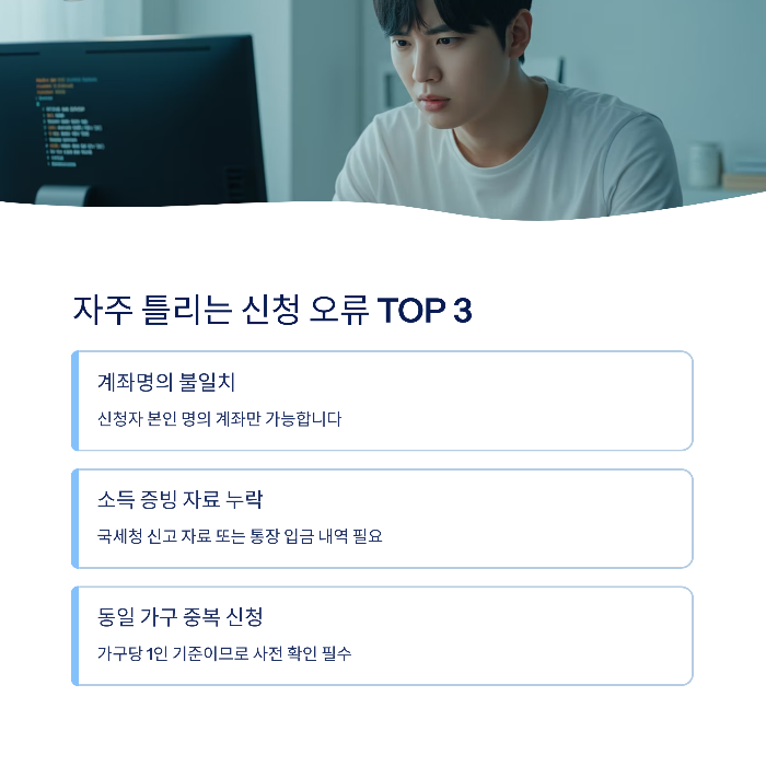 프리랜서 안정 지원금