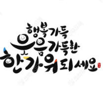 추석지원금