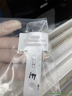 코로나19 신속황원검사 양성