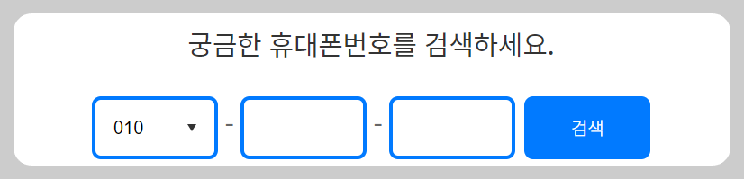 114ON 이용