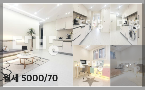 다방 실제 매물 사당동 5000/70만