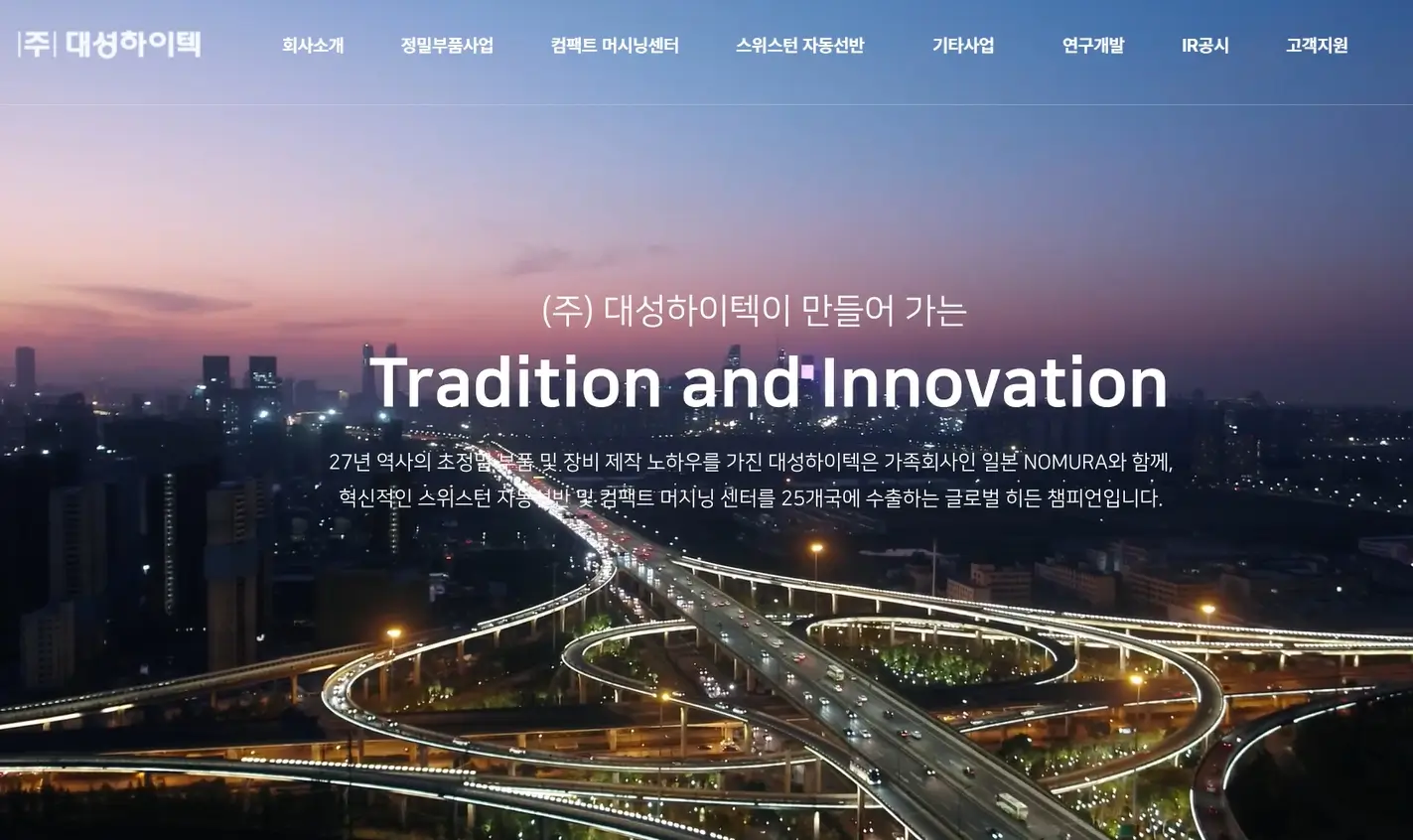 중동전쟁 관련주