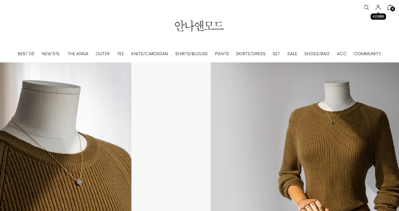 20대 30대 여자옷 쇼핑몰 추천 - 안나앤모드