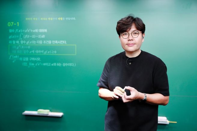 정승제 연봉 수입 재산