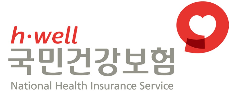 건강보험료 납부확인서 발급 건보로 납부확인서 발급