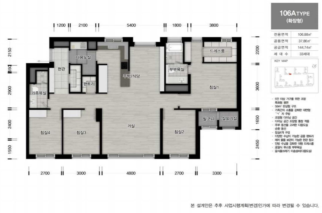[로또 분양] 과천 프레스티어자이 분양가, 일반분양, 분양일정, 모집공고, 모델하우스, 과천4단지 재건축