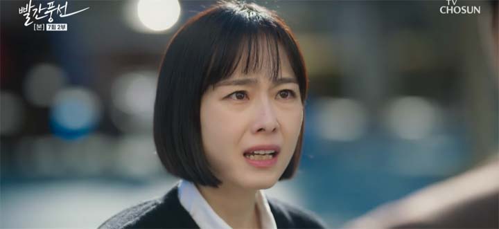 빨간풍선 8회