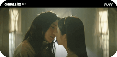 아라문의 검 3회 은섬과 탄야의 직접적만남 이어 키스신