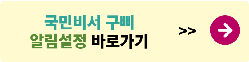 개인통관 고유부호 조회