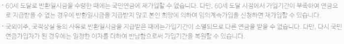 유의 사항 (2)