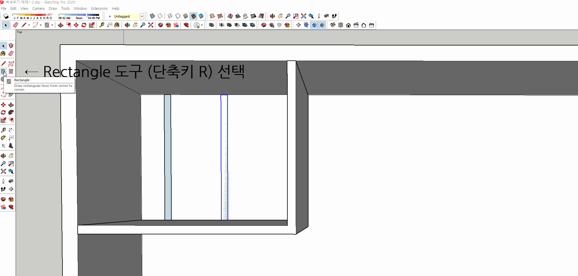 스케치업 예제 1-2