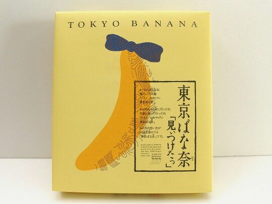 도쿄바나나