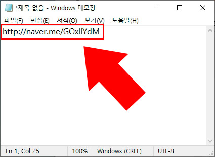 네이버 오피스 설문지 응답 url
