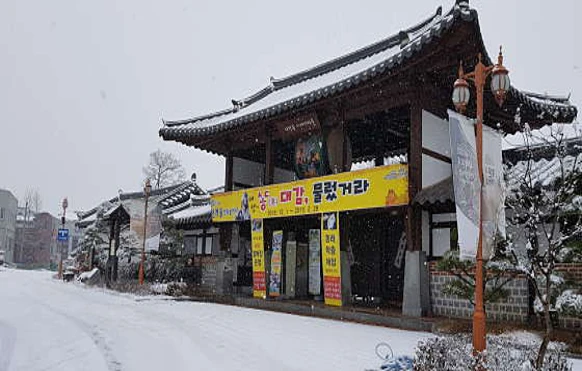 사라온이야기마을
