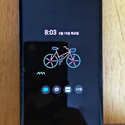 갤럭시-꺼진-화면-시계-표시