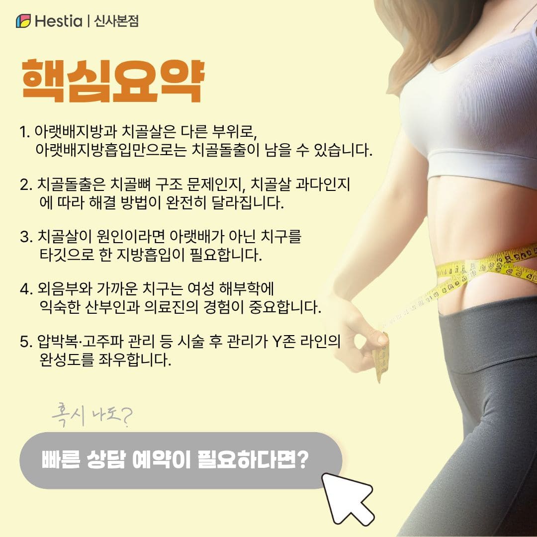 빠른 상담 예약이 필요하다면? 클릭해주세요!