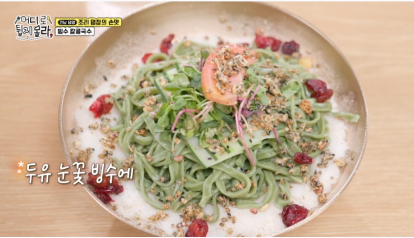 담양-물총칼국수-신사와칼국수