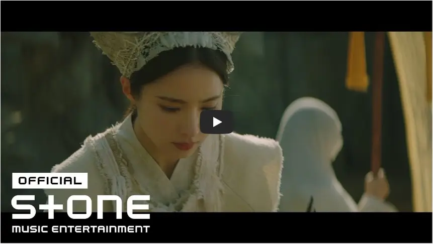 드라마 [아라문의 검] OST Part 1 - Chosen One
