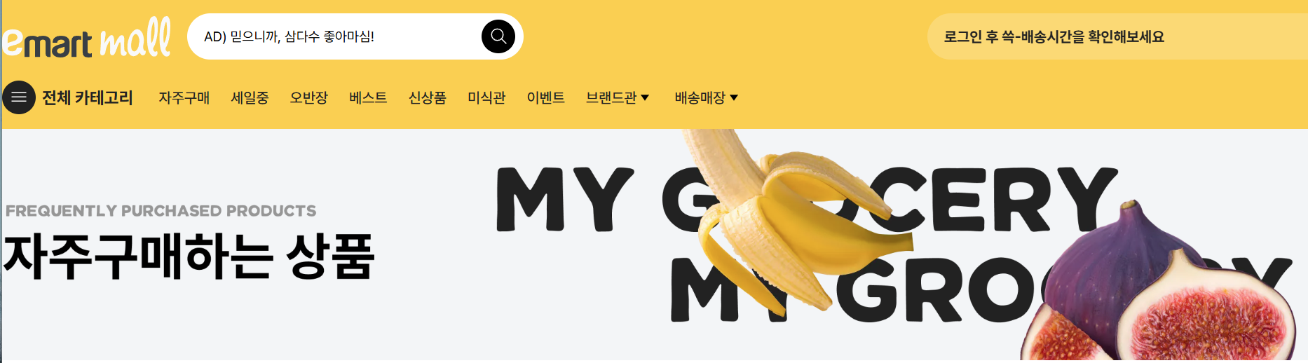 🛒 2025년 5월 이마트 트레이더스 에브리데이 휴무일, 영업시간, 할인행사 총정리 (ft. 카드혜택까지!)