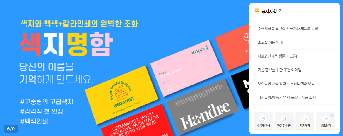 성원애드피아몰