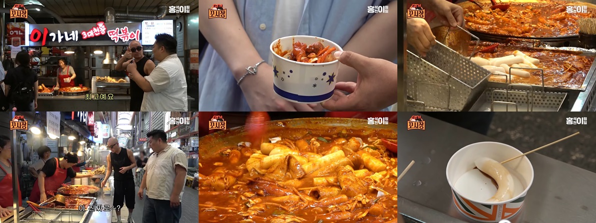 부산 깡통시장 이가네 떡볶이