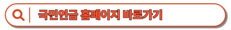 분할연금 제도 : 수급자격, 신청, 지급 시기, 선청구까지 이혼 후 노후 준비!