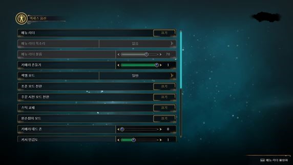 호그와트-레거시-설정