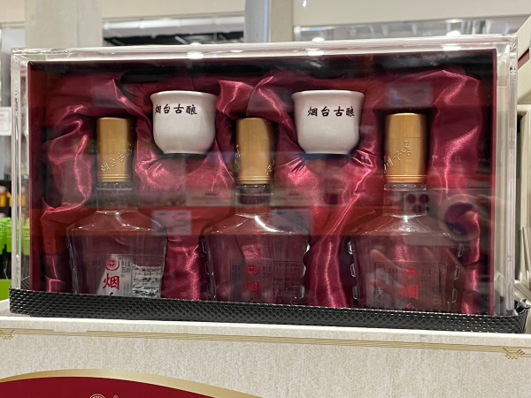 2024 코스트코 추석 주류 선물세트