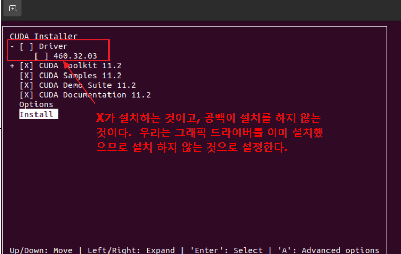 우분투 cuda
