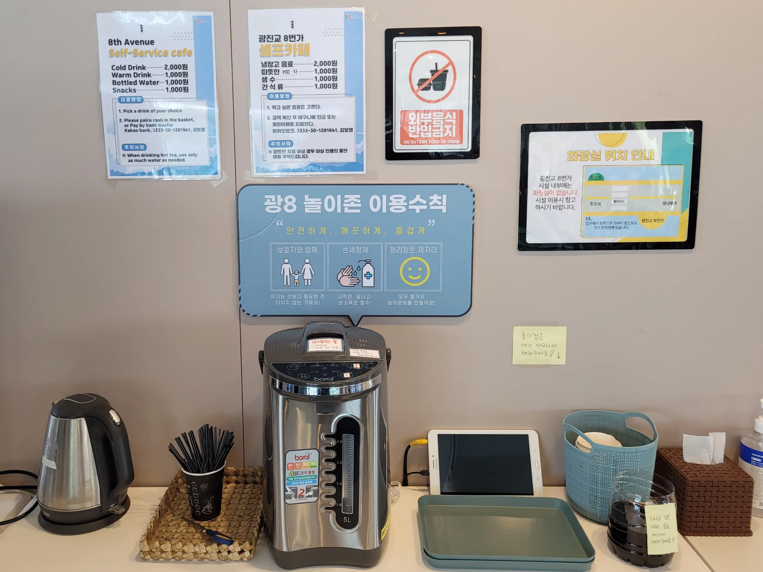 광진교