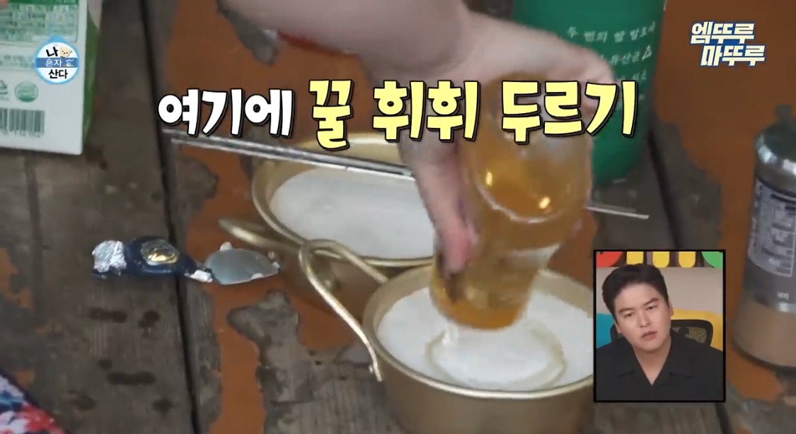 막푸치노