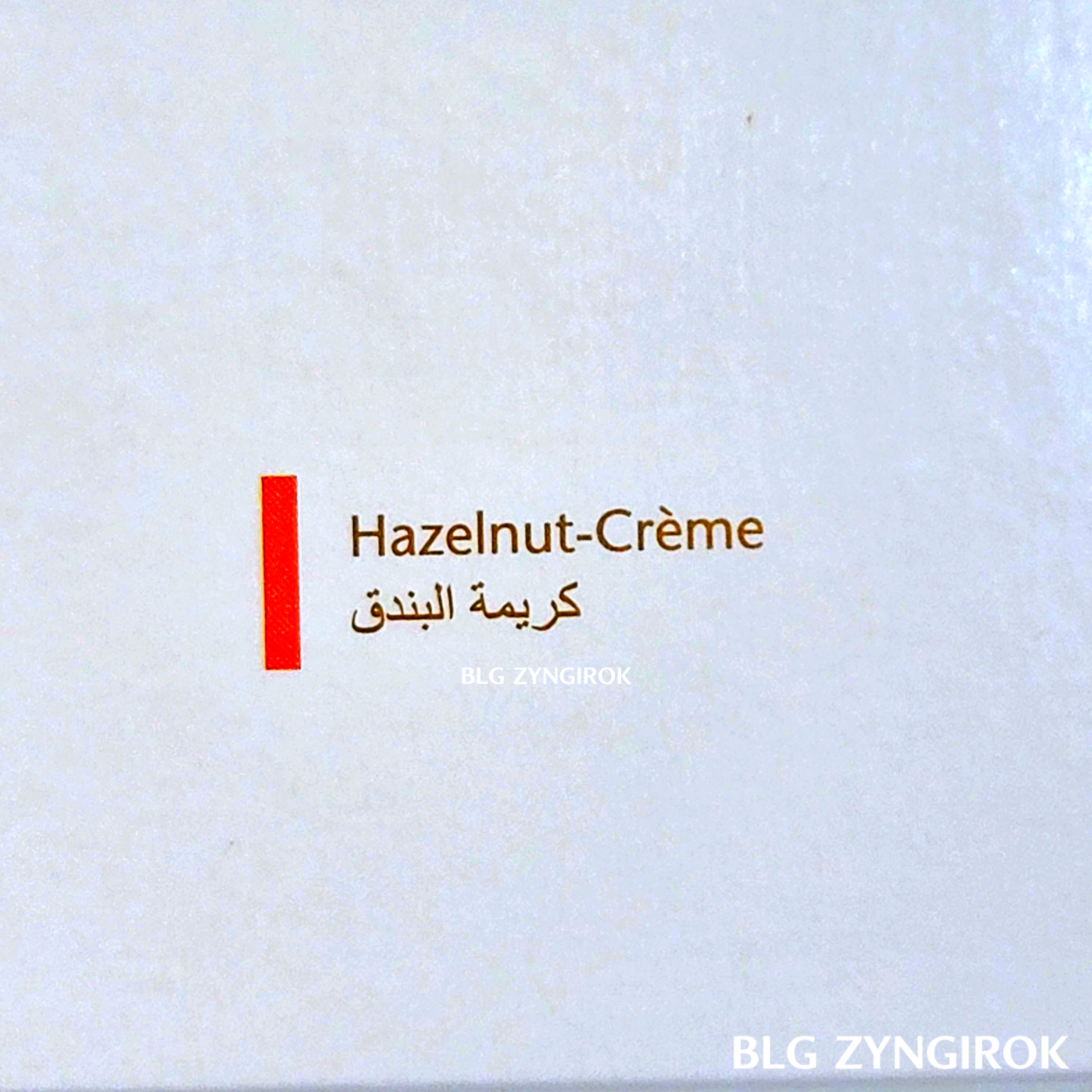 헤이즐넛 크림