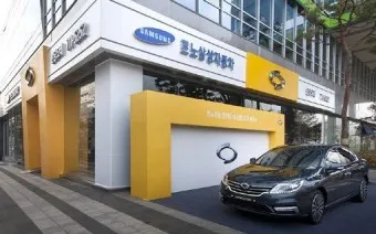 르노삼성자동차 서비스센터 부품대리점 부품몰_16