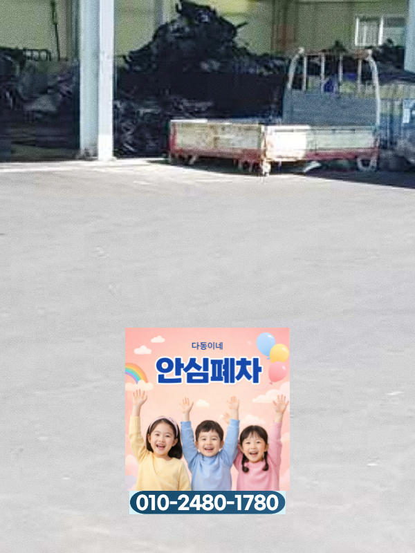 사망자 명의 차량 접수 가능자 확인