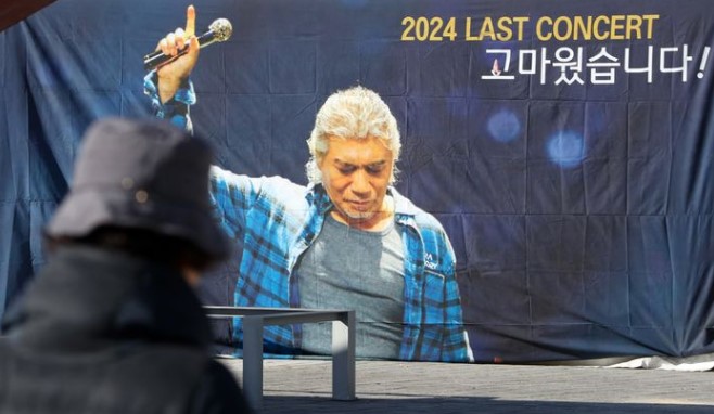 나훈아 콘서트 포스터