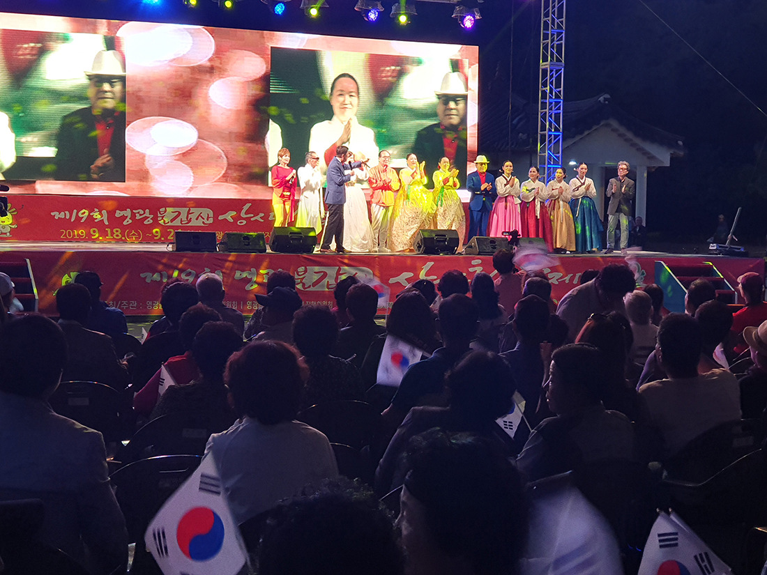 2025 영광불갑산상사화축제&amp;#44; 붉은 꽃무릇의 향연! 