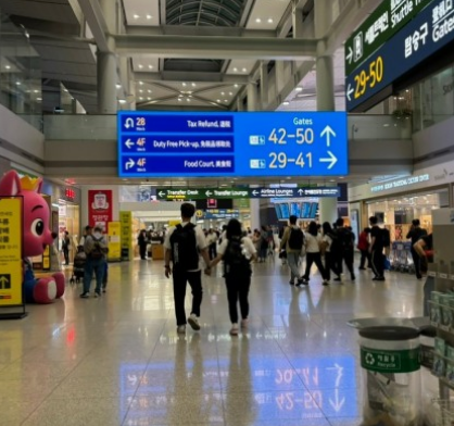 땡처리항공권 저렴하게 구매하는방법